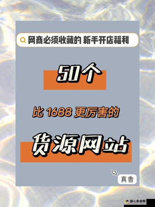 成品网站 W灬源码 1688 三叶草怎么获取：探索获取之道